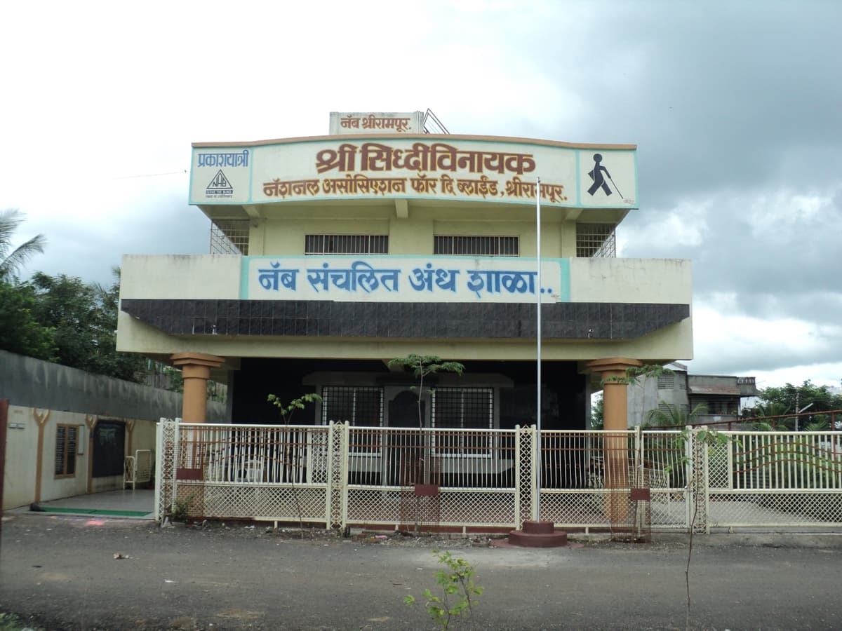 NAB Shrirampur - Image 1