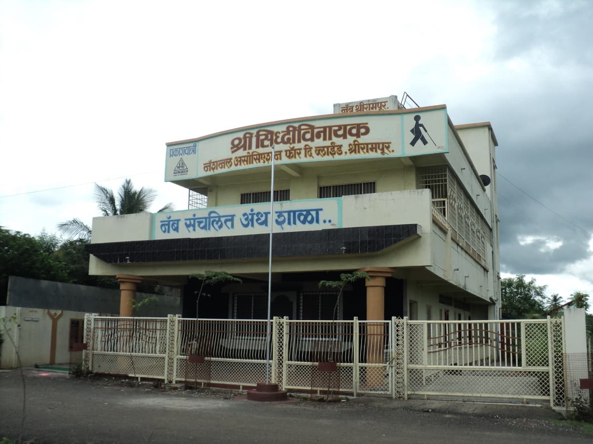 NAB Shrirampur - Image 2