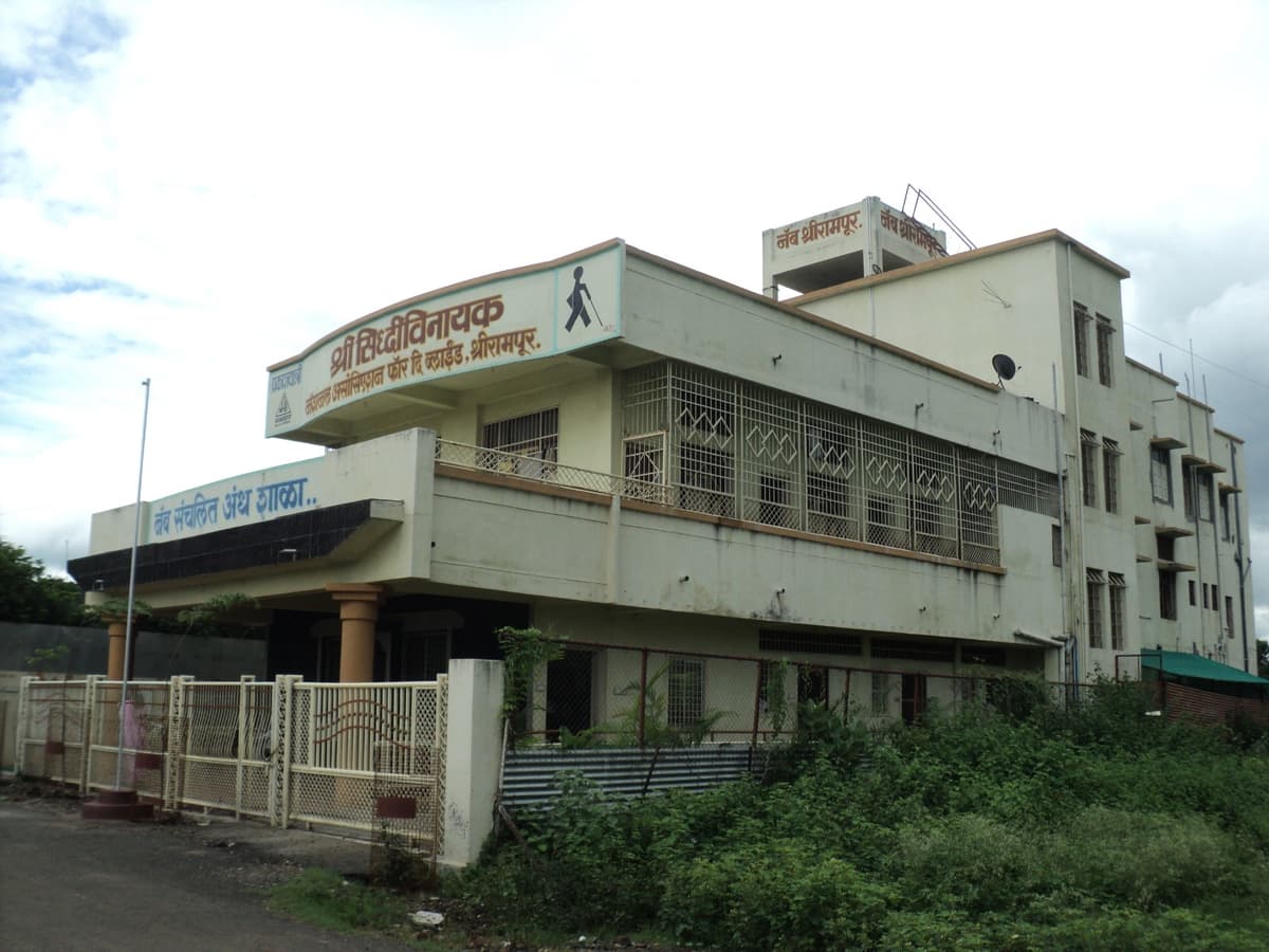 NAB Shrirampur - Image 3