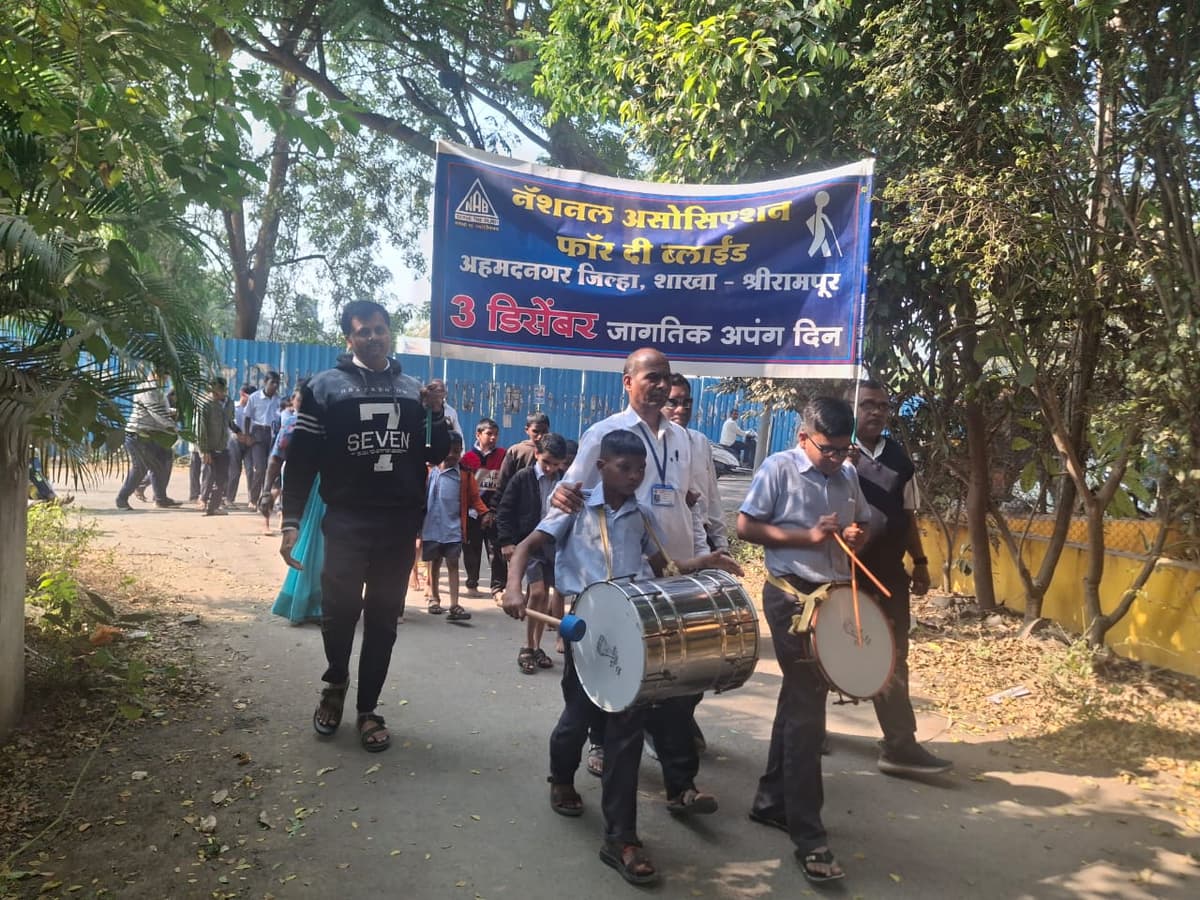 NAB Shrirampur - Image 8